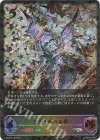  BP08-SL19 SL 異界を統べる者 
