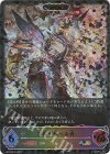  BP08-SL20 SL 異界を統べる者 