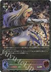  BP08-SL21 SL 断罪者・シルヴィア 