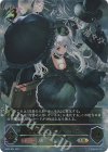 BP08-U01 UR 人形の少女・オーキス
