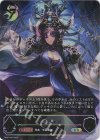 BP08-U05 UR ネフティス