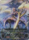 BP08-U06 UR 神の盾・ブローディア
