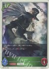  BP08-T01 - ロイド 