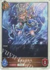  BP08-T03 - 竜帝の近衛兵 
