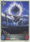  BP08-T10 - エンシェントアーティファクト 