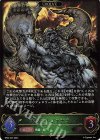  BP09-003 LG ホワイトヴァナラ 