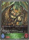  BP09-010 SR オウルマン 