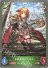  BP09-014 BR エルフジェネラル 
