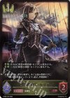  BP09-018 LG 空の指揮官・セリア 