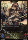  BP09-019 LG 希望の戦術家・セリア | 絶望の使者・セリア 