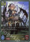 BP09-023 GR 静かなるメイド・ノーニャ 