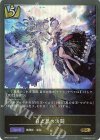  BP09-024 GR 白と黒の決闘 