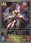  BP09-028 SR 黒の女王・マグナス 