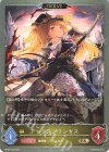  BP09-030 BR アックスプリンセス 