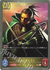  BP09-031 BR マスターサムライ 
