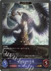  BP09-039 GR マナリアの白竜 | マナリアの黒竜 