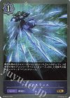  BP09-041 GR アイシクルランス 