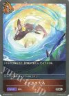  BP09-062 SR オルカの大渦 