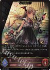  BP09-070 LG カインドクイーン・ヴァンピィ | ブラッドクイーン・ヴァンピィ 