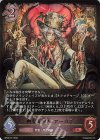  BP09-071 LG 幽霊支配人・アーカス 
