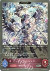 BP09-077 SR ビッグソウルハンター 