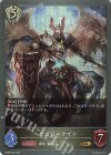  BP09-091 GR ヘヴンリーナイト 
