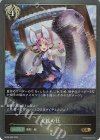  BP09-092 GR 天狐の社 