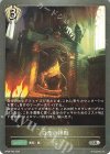  BP09-095 SR 白牙の神殿 