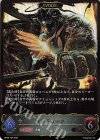  BP09-104 LG マルドゥーク 