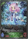  BP09-P01 GR・プレミアム 愛の妖精・ポーラ 