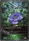  BP09-P05 BR・プレミアム 妖精花 