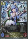  BP09-P06 GR・プレミアム イノセントプリンセス・プリム 