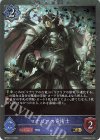  BP09-P11 GR・プレミアム マナリアの竜術士 