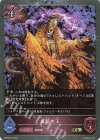  BP09-P21 GR・プレミアム 血統の王 