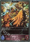  BP09-P22 GR・プレミアム 血統の王 