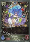  BP09-P28 SR・プレミアム 宝石の巫女 
