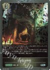  BP09-P30 SR・プレミアム 白牙の神殿 