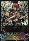  BP09-SL05 SL 希望の戦術家・セリア | 絶望の使者・セリア 