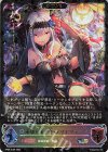  BP09-SL08 SL 永劫を求む者・ケリドウェン 