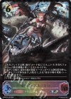  BP09-SL12 SL 竜の炎・ジルニトラ 