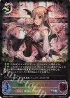  BP09-SL13 SL 闇夜の姫・ヴァンピィ 
