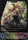  BP09-SL14 SL カインドクイーン・ヴァンピィ | ブラッドクイーン・ヴァンピィ 