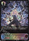  BP09-SL16 SL 希望導く聖乙女・ジャンヌ 