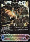  BP09-SL20 SL マルドゥーク 