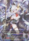 BP09-U04 UR ドラゴニックメイル・ギルヴァ