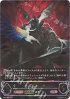  BP09-U07 UR マルドゥーク 