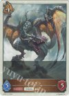  BP09-T11 - ドラゴン 