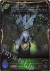  BP10-001 LG 《吊るされた男》・ローフラッド 