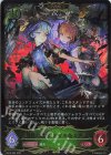  BP10-004 LG 神秘の遺物・スピネ＆ルチル 