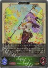  BP10-006 GR マドロスエルフ 